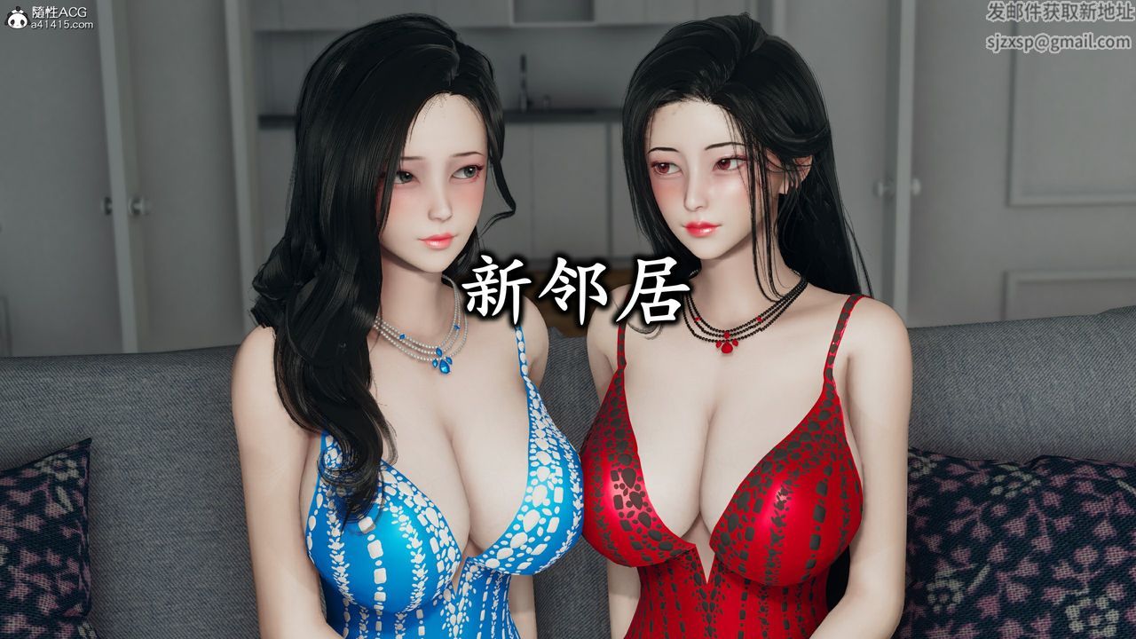 3D漫画_珍藏版_No180-第1章-图片1