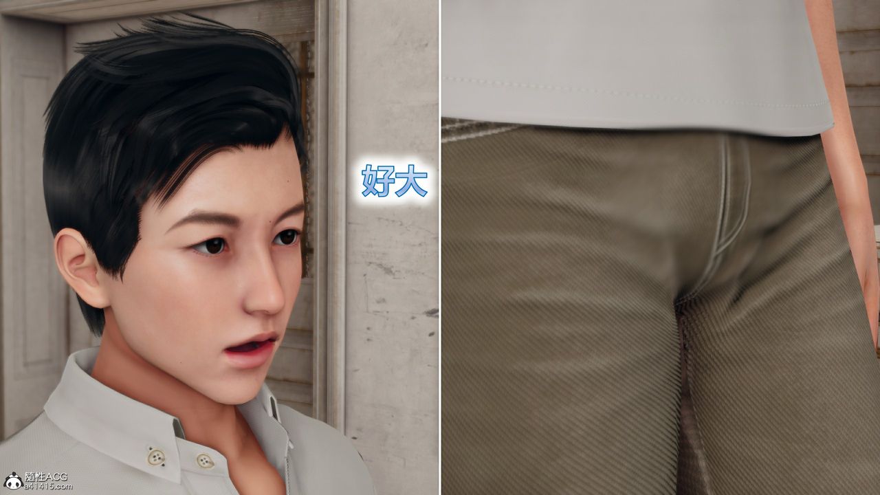 3D漫画_珍藏版_No180-第1章-图片12