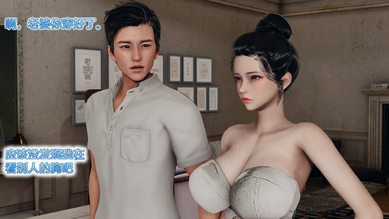 3D漫画_珍藏版_No180-第1章-图片13