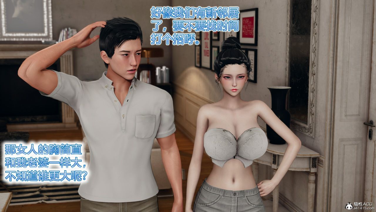 3D漫画_珍藏版_No180-第1章-图片15