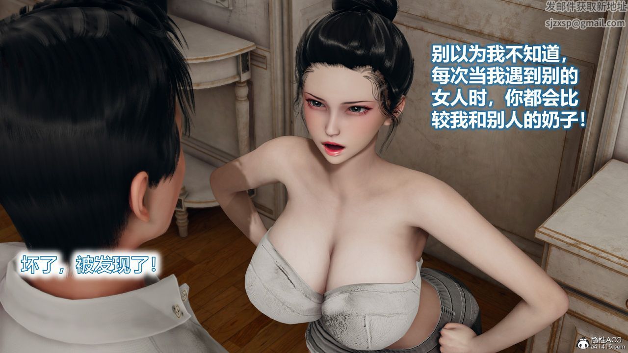 3D漫画_珍藏版_No180-第1章-图片17