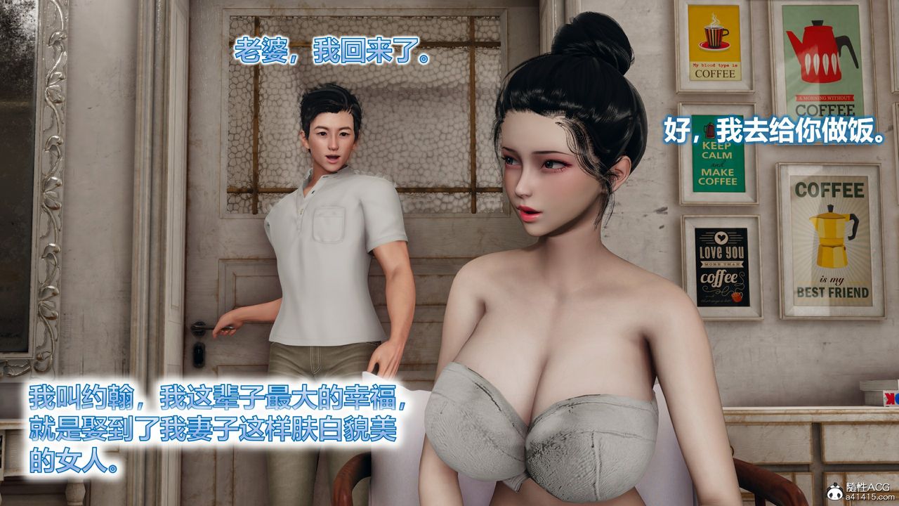 3D漫画_珍藏版_No180-第1章-图片2
