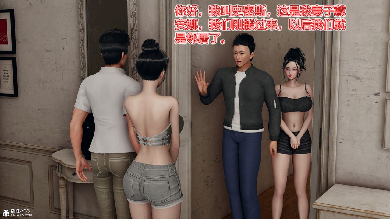 3D漫画_珍藏版_No180-第1章-图片21