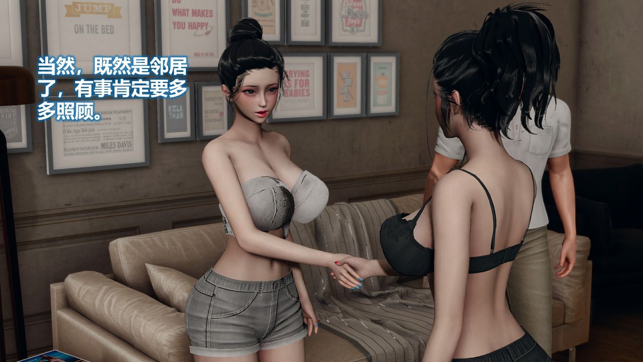 3D漫画_珍藏版_No180-第1章-图片24