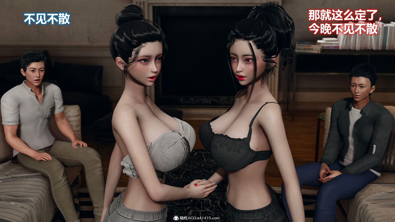 3D漫画_珍藏版_No180-第1章-图片32