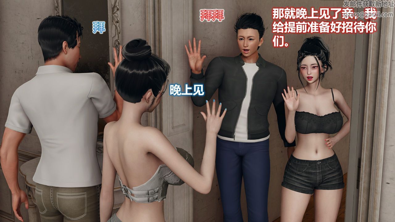 3D漫画_珍藏版_No180-第1章-图片33