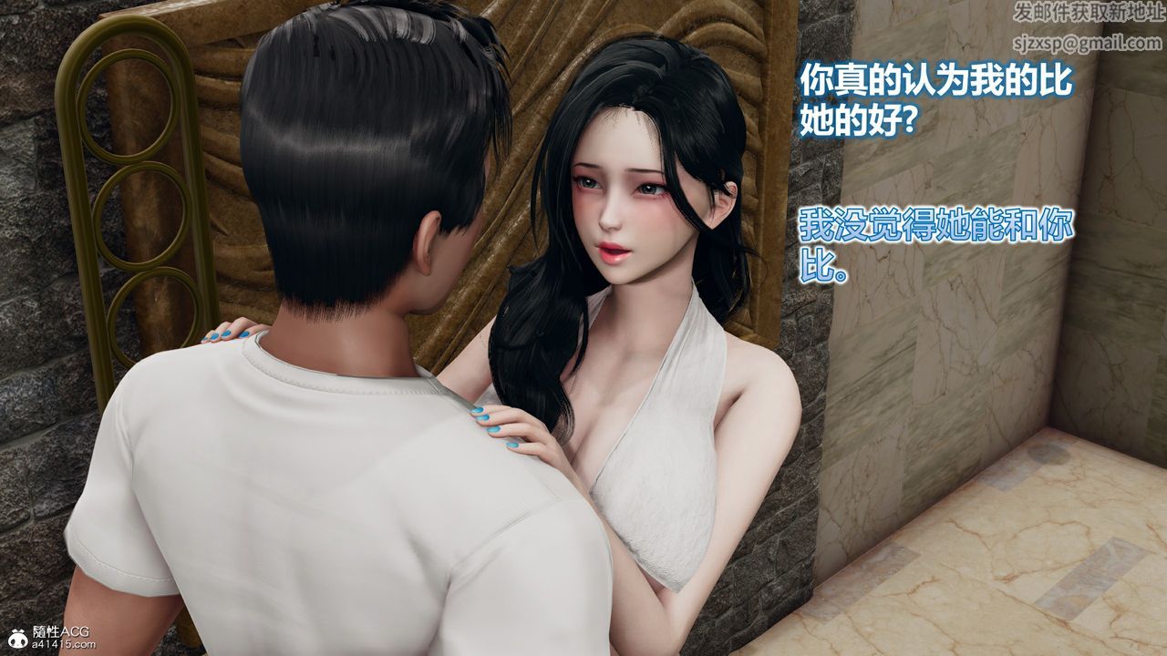 3D漫画_珍藏版_No180-第1章-图片41