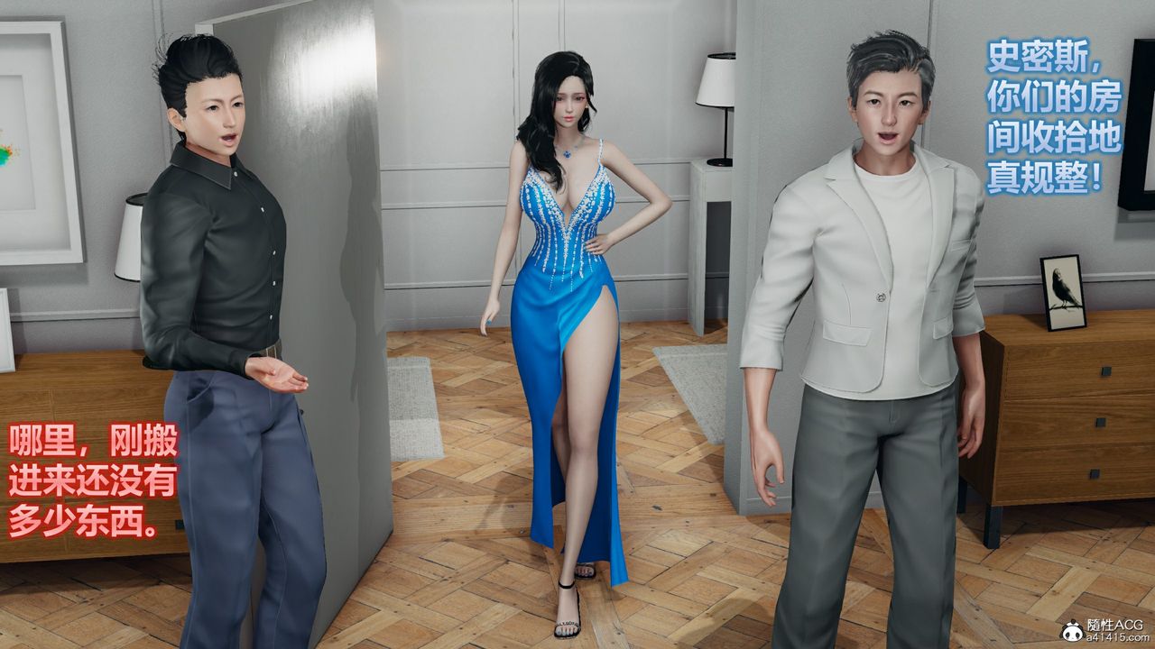 3D漫画_珍藏版_No180-第1章-图片50