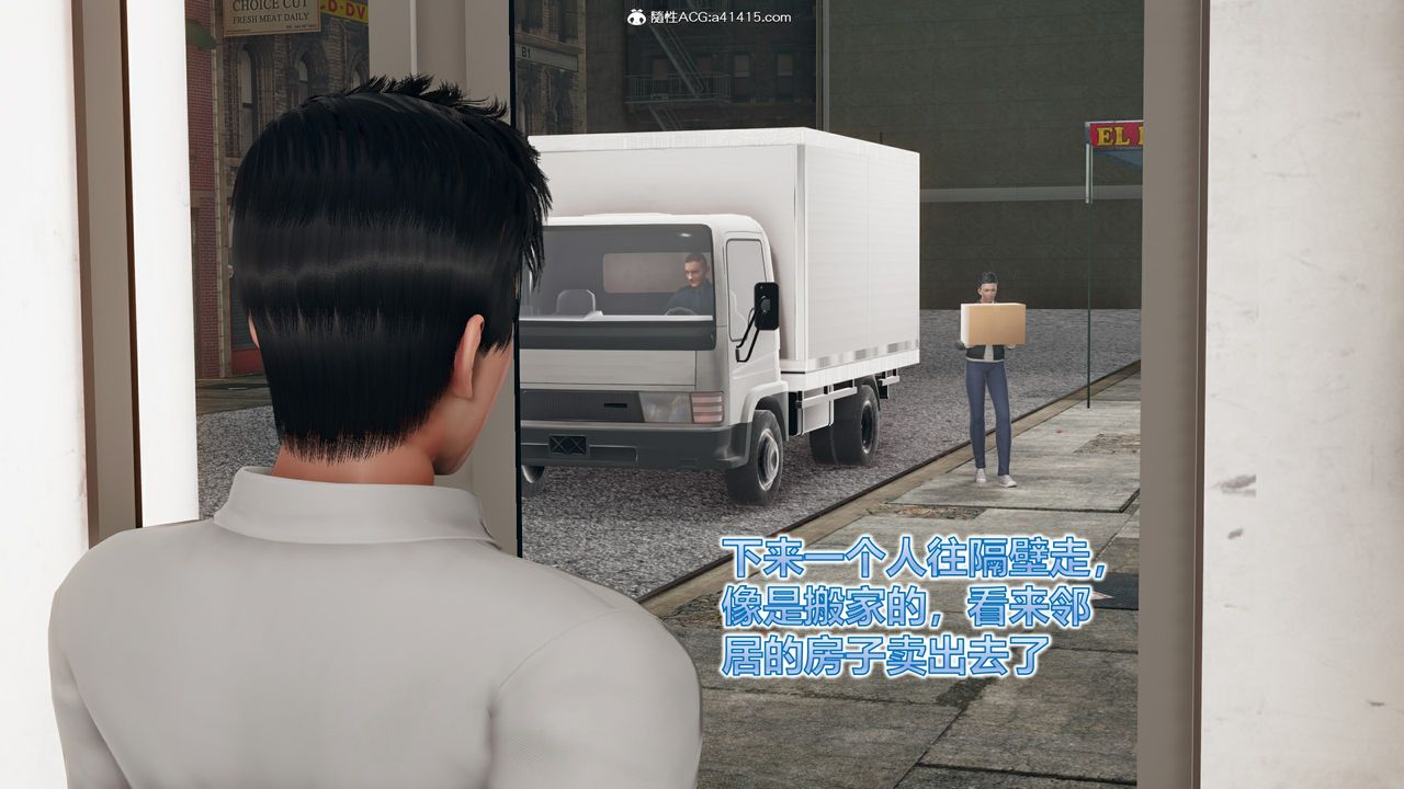 3D漫画_珍藏版_No180-第1章-图片7