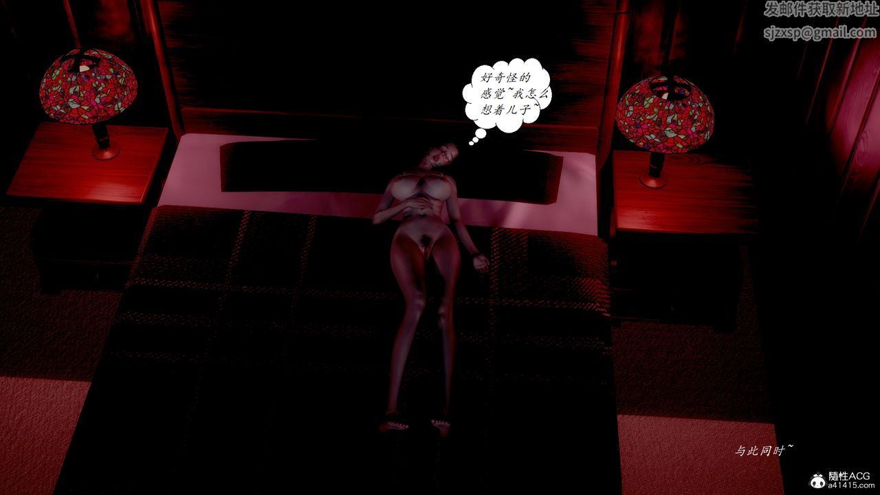 3D漫画_珍藏版_No100-第1章-图片35