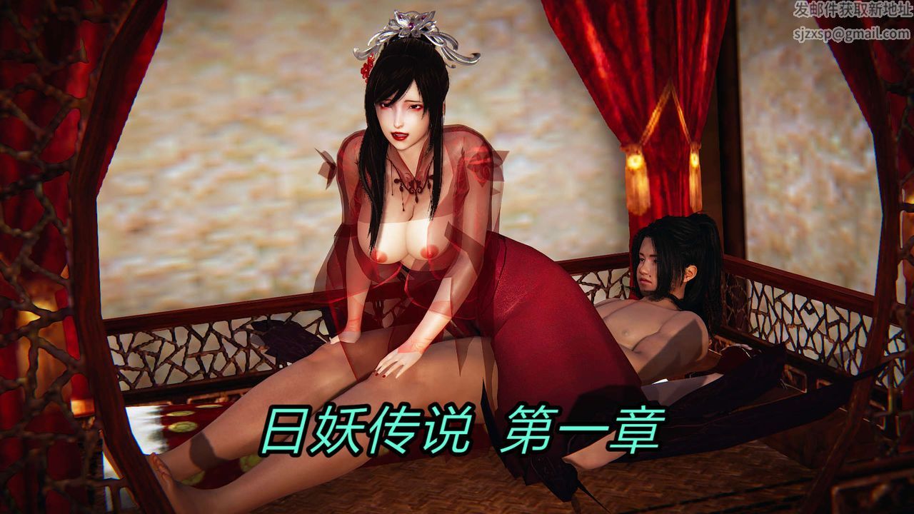 3D漫画_珍藏版_No25-第1章-图片1