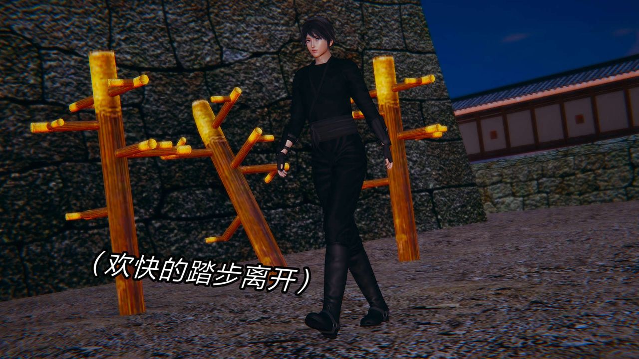 3D漫画_珍藏版_No25-第1章-图片12