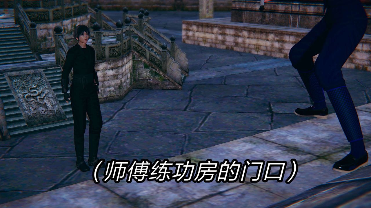 3D漫画_珍藏版_No25-第1章-图片15