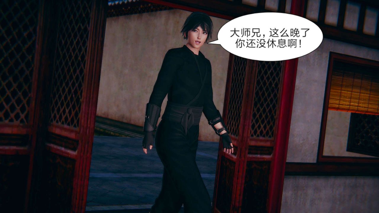 3D漫画_珍藏版_No25-第1章-图片24