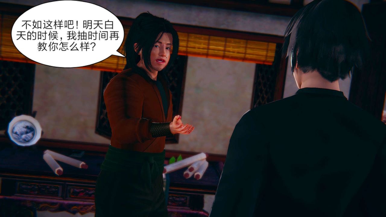 3D漫画_珍藏版_No25-第1章-图片28