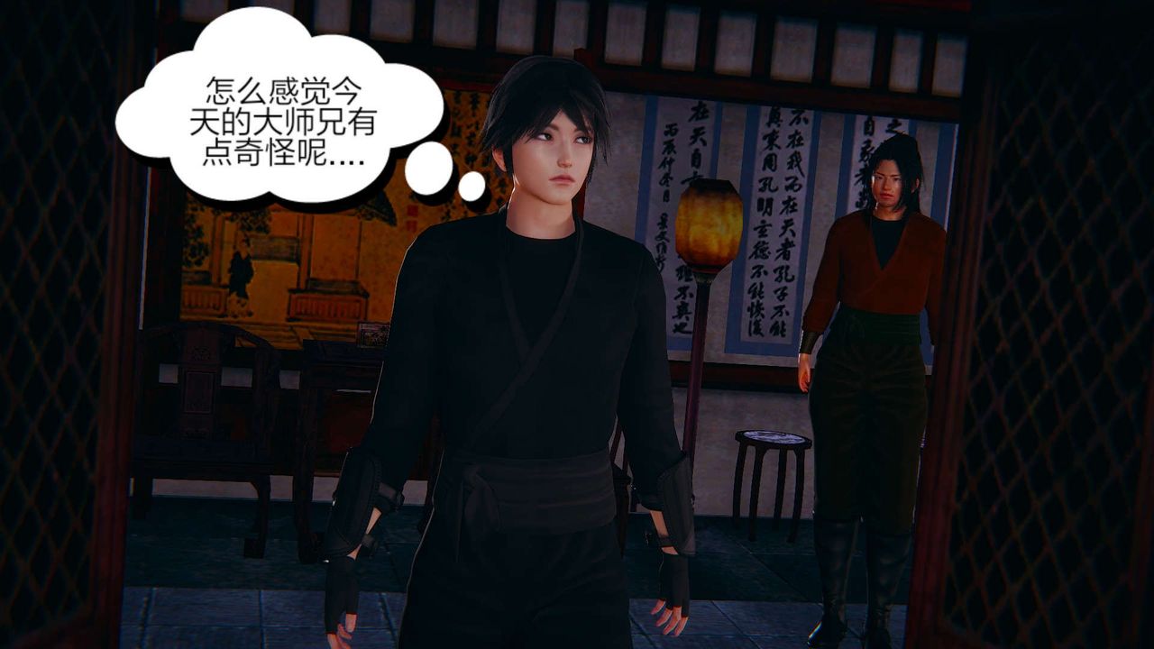 3D漫画_珍藏版_No25-第1章-图片32