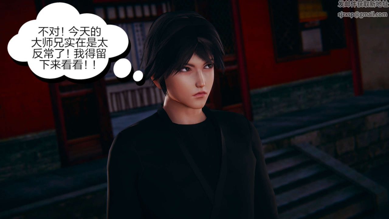 3D漫画_珍藏版_No25-第1章-图片35