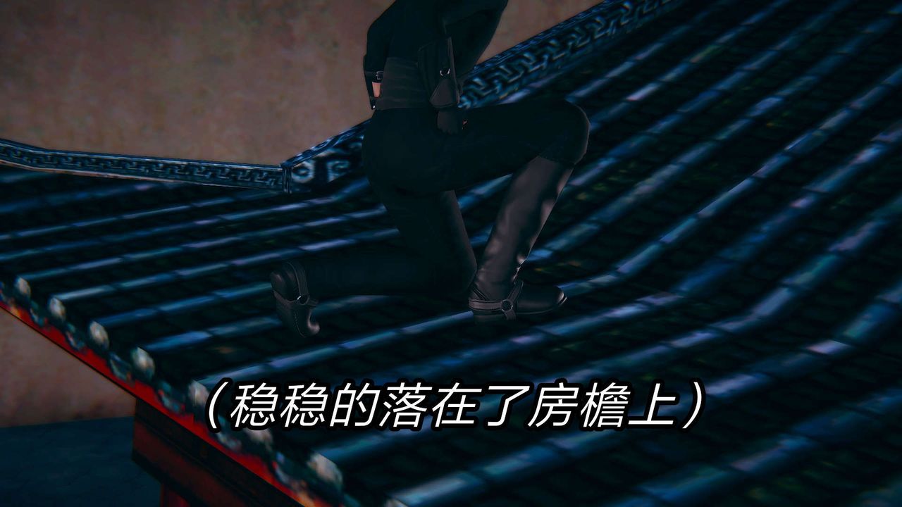 3D漫画_珍藏版_No25-第1章-图片38