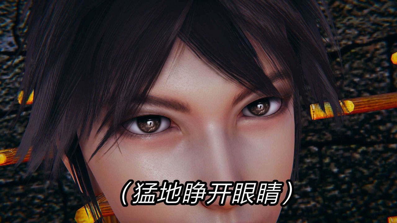 3D漫画_珍藏版_No25-第1章-图片4