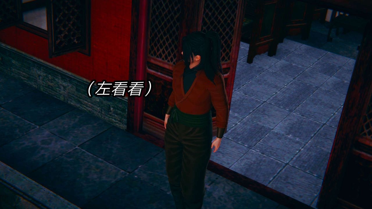 3D漫画_珍藏版_No25-第1章-图片43