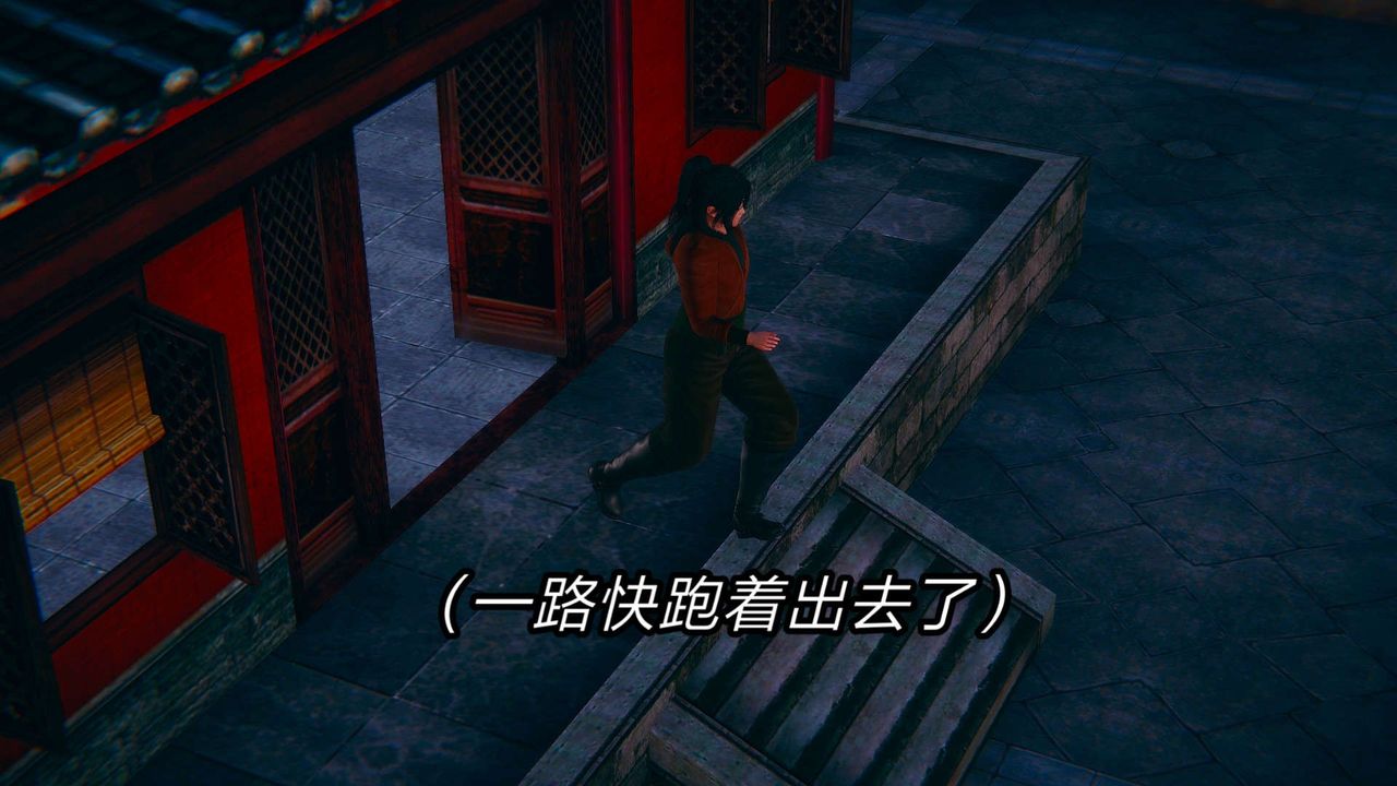 3D漫画_珍藏版_No25-第1章-图片45