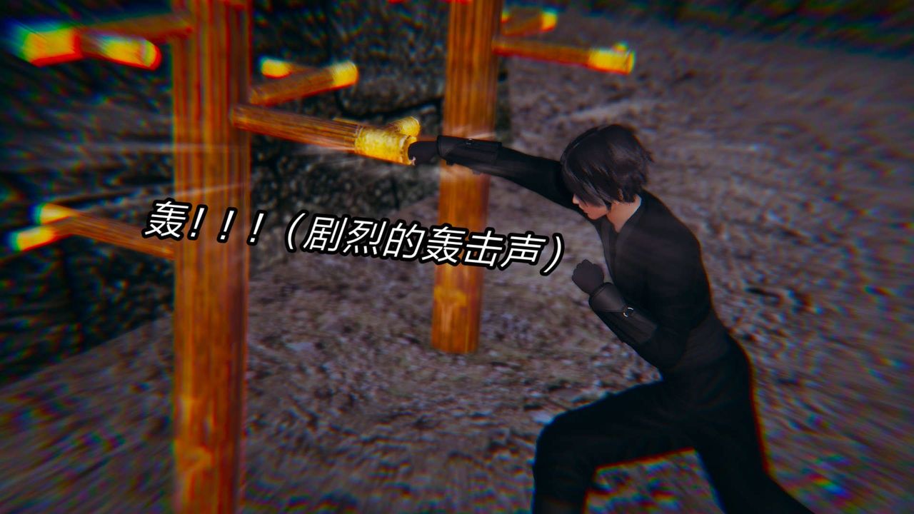 3D漫画_珍藏版_No25-第1章-图片7