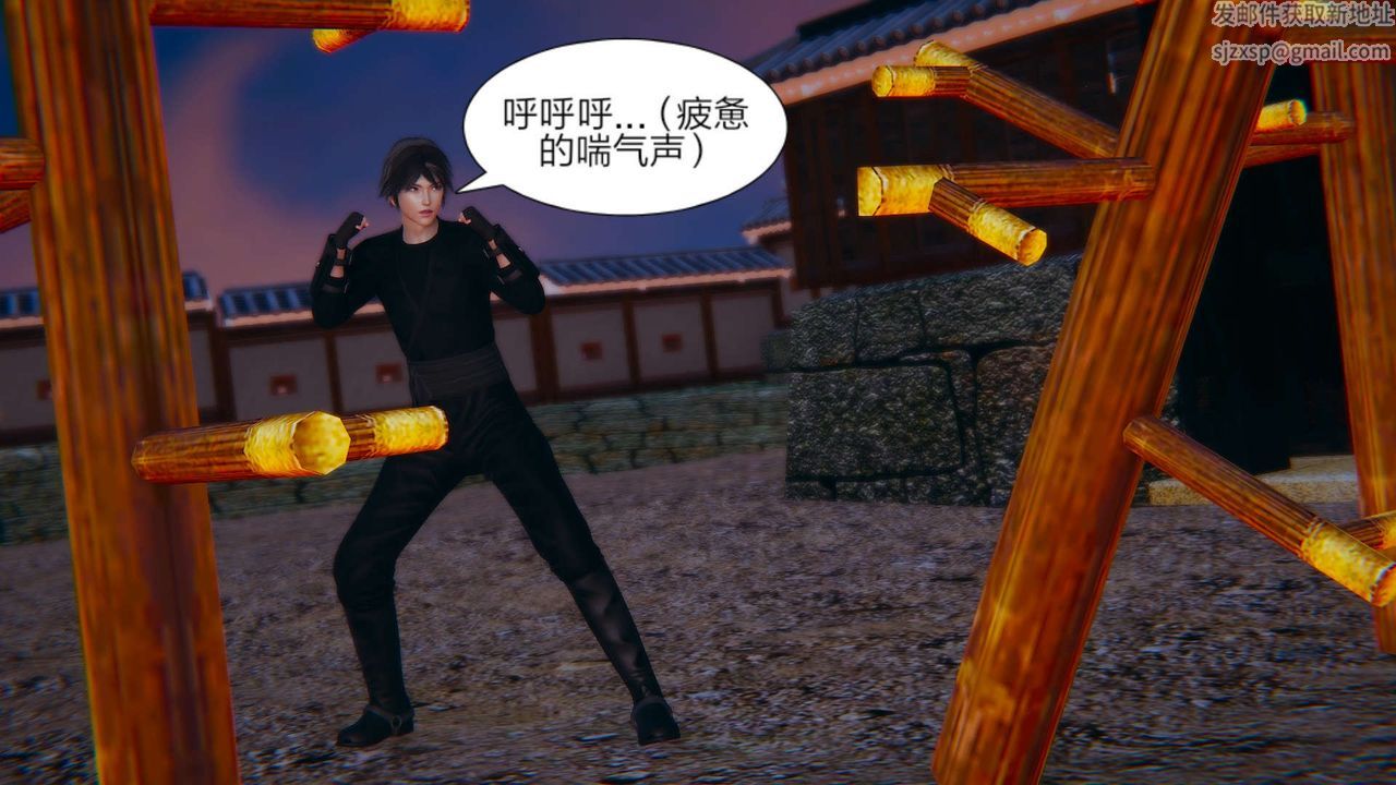 3D漫画_珍藏版_No25-第1章-图片9