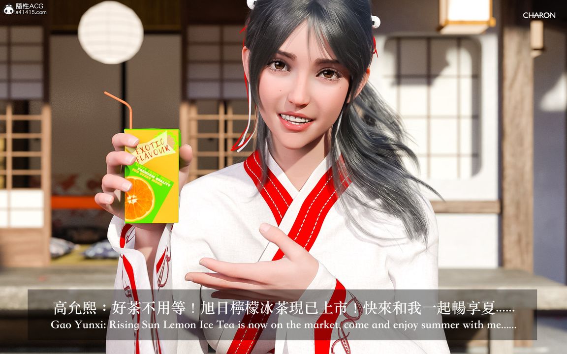 3D漫画_珍藏版_No20-第1章-图片10