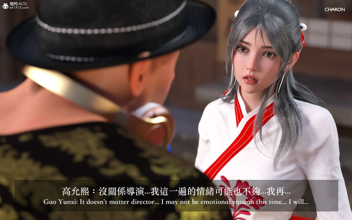 3D漫画_珍藏版_No20-第1章-图片14