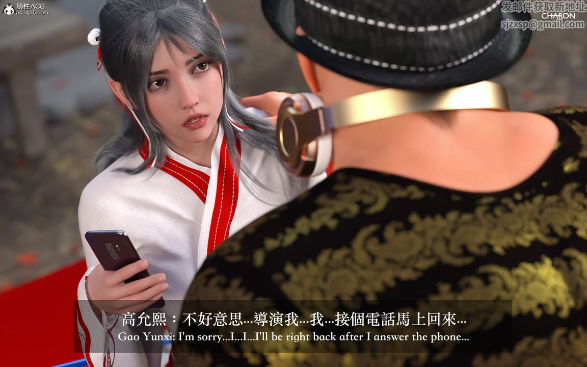 3D漫画_珍藏版_No20-第1章-图片16