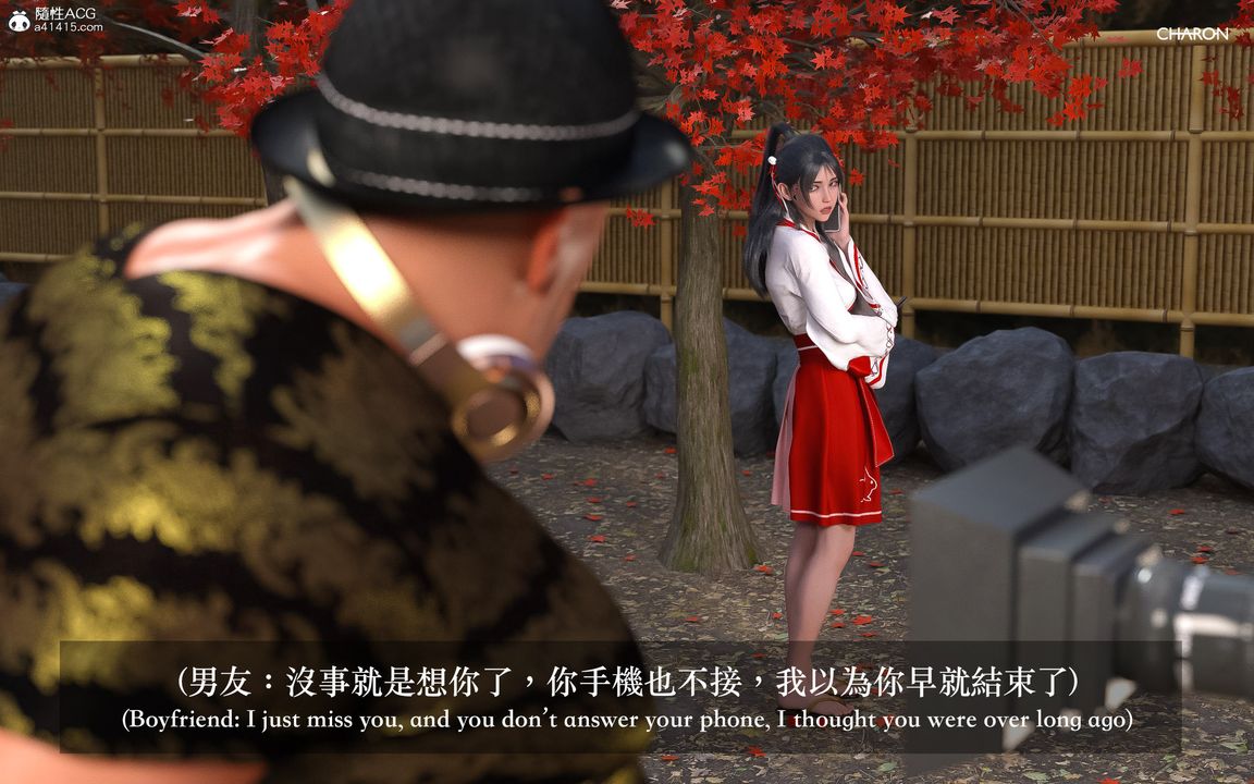 3D漫画_珍藏版_No20-第1章-图片18