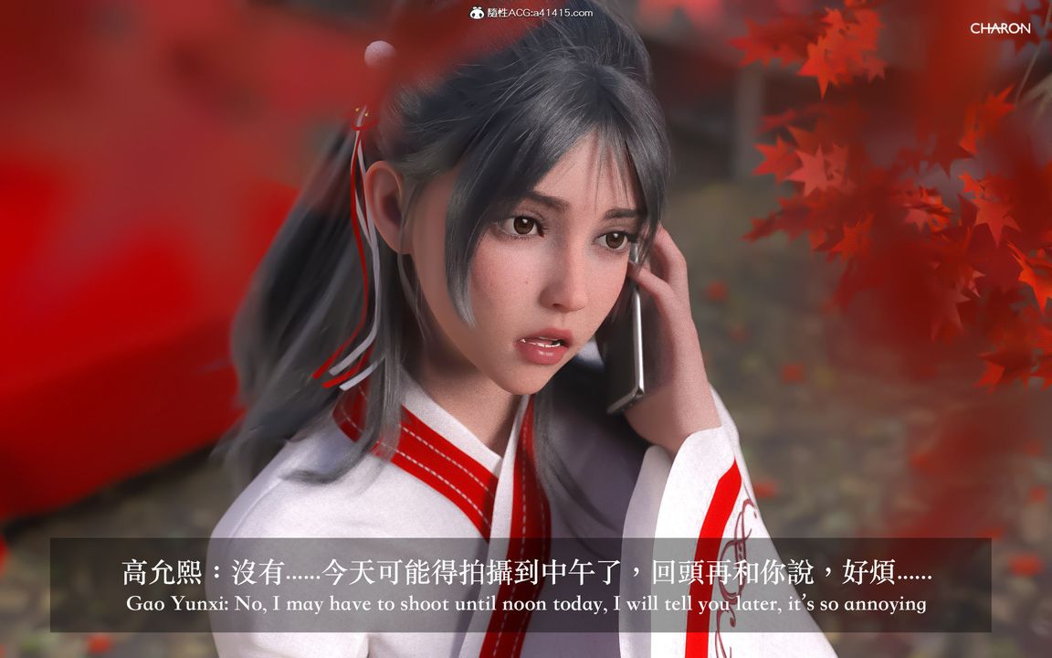 3D漫画_珍藏版_No20-第1章-图片19