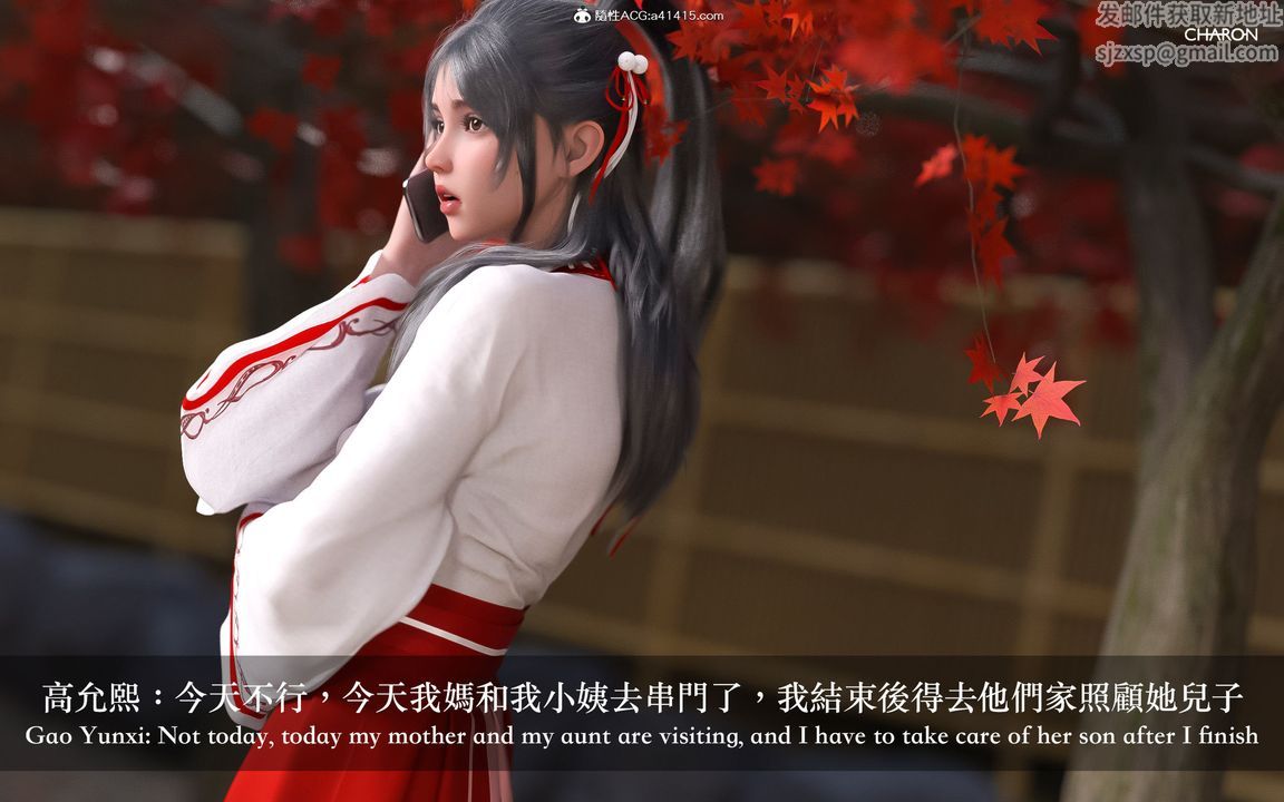 3D漫画_珍藏版_No20-第1章-图片21