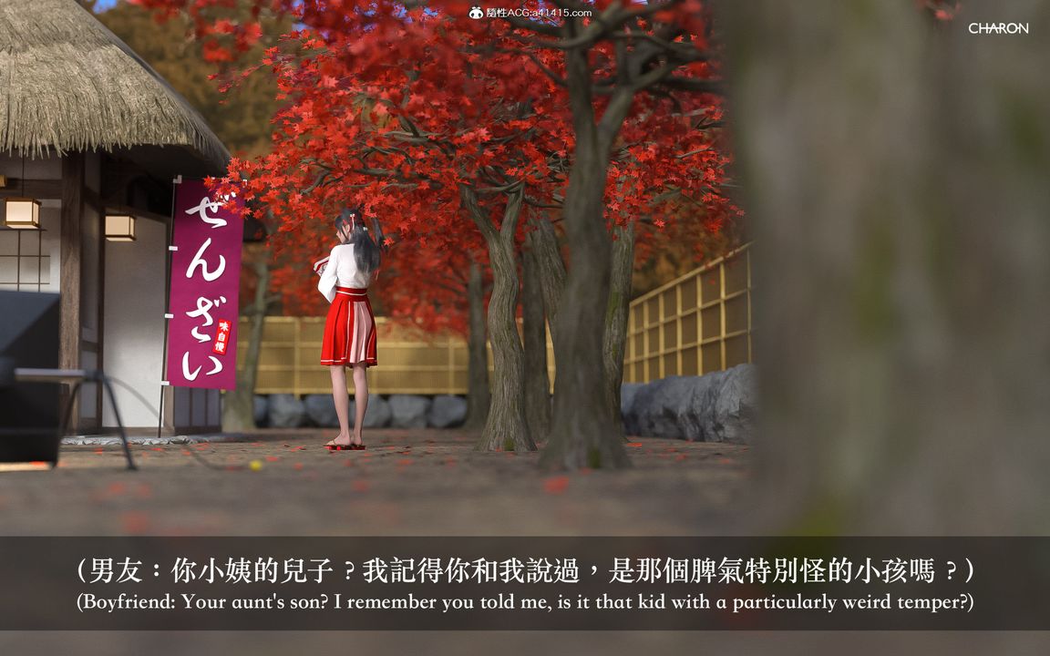 3D漫画_珍藏版_No20-第1章-图片22