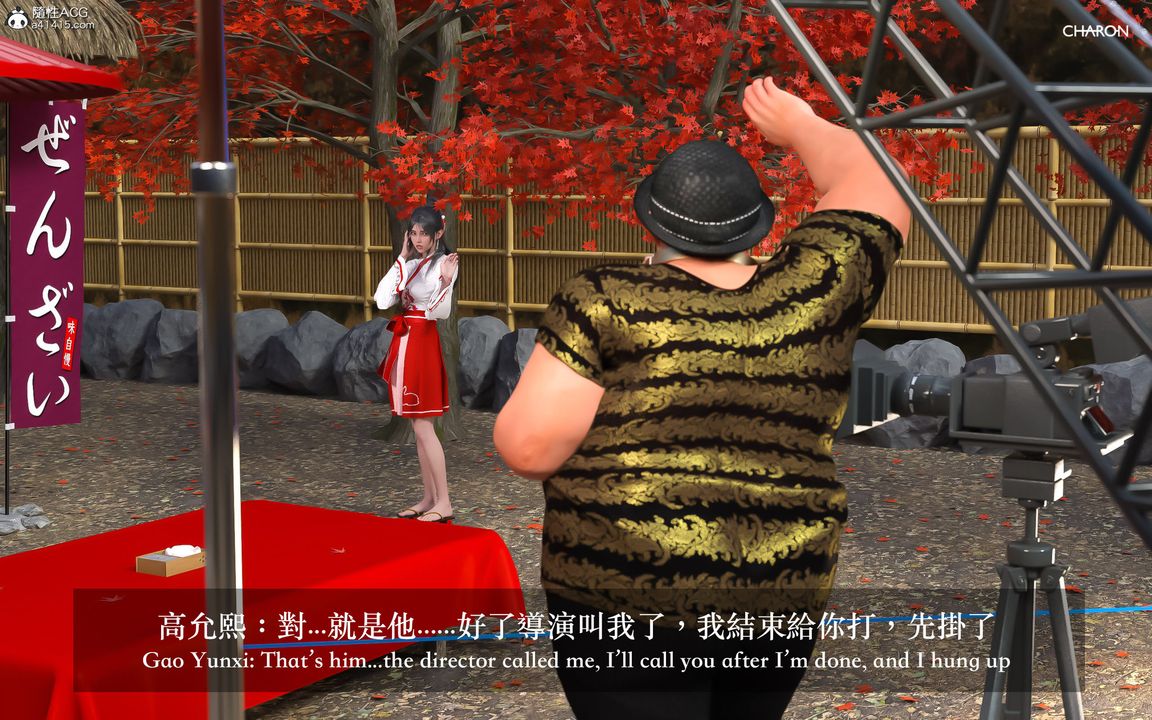 3D漫画_珍藏版_No20-第1章-图片23