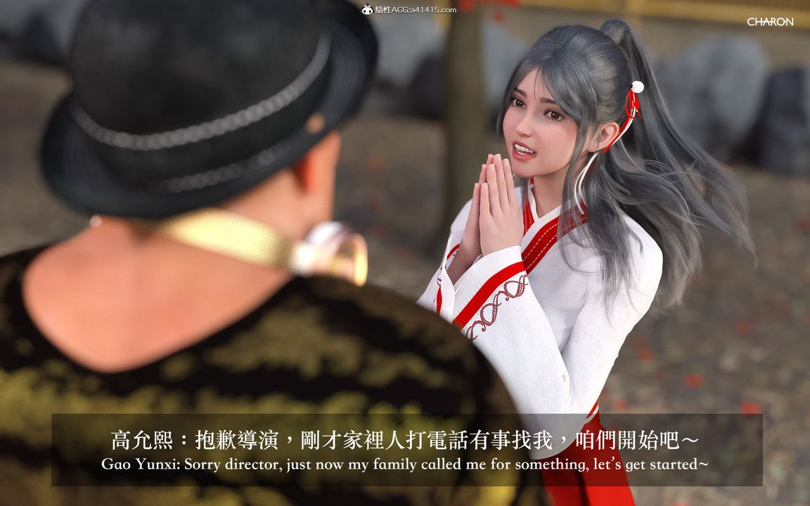 3D漫画_珍藏版_No20-第1章-图片24