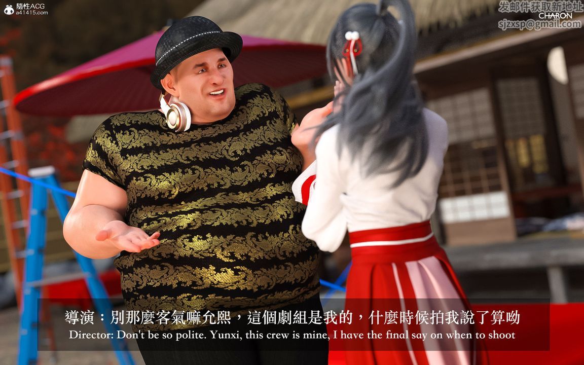 3D漫画_珍藏版_No20-第1章-图片25