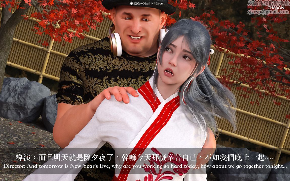 3D漫画_珍藏版_No20-第1章-图片27