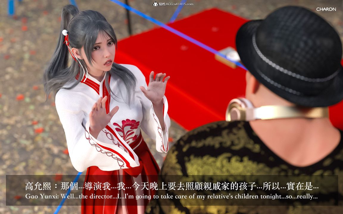 3D漫画_珍藏版_No20-第1章-图片28