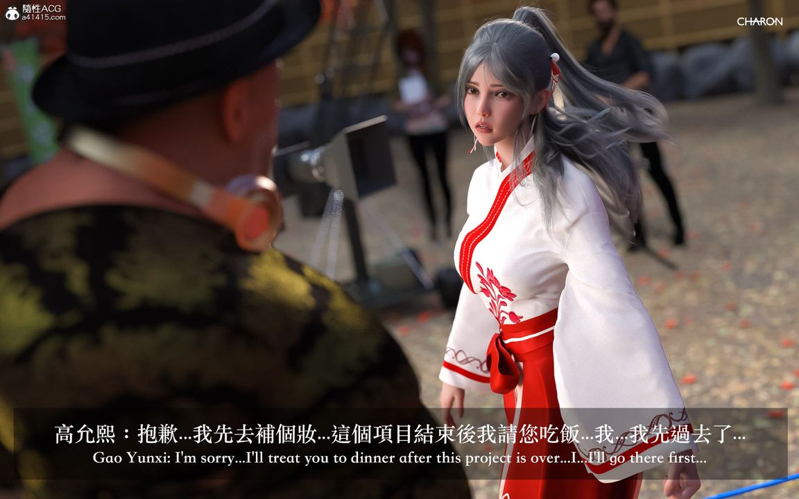 3D漫画_珍藏版_No20-第1章-图片29