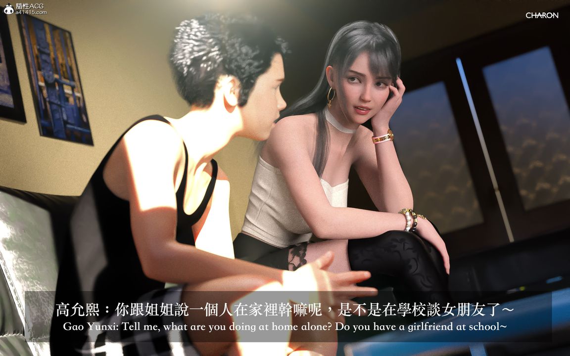 3D漫画_珍藏版_No20-第1章-图片41