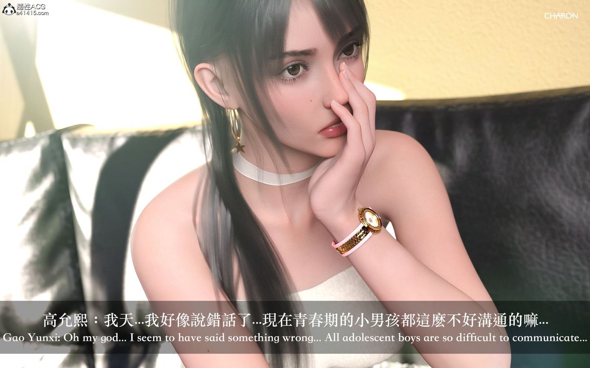 3D漫画_珍藏版_No20-第1章-图片44