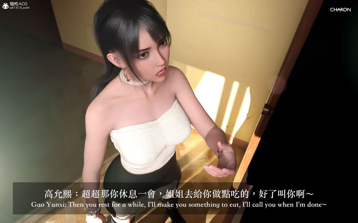 3D漫画_珍藏版_No20-第1章-图片45