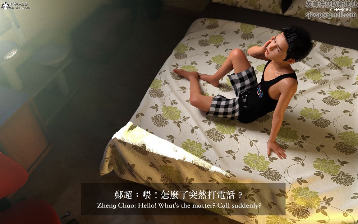 3D漫画_珍藏版_No20-第1章-图片48