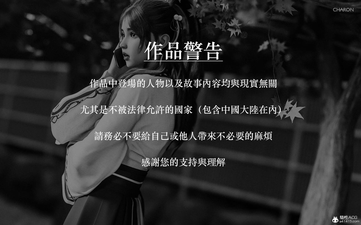 3D漫画_珍藏版_No20-第1章-图片5