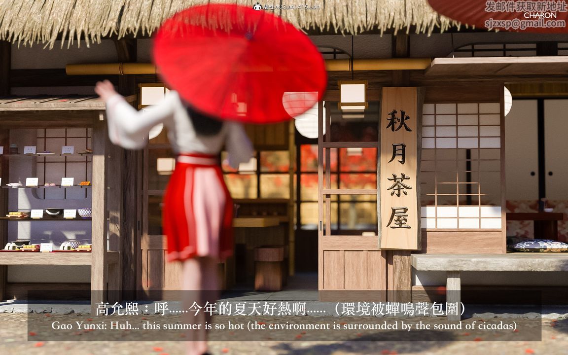 3D漫画_珍藏版_No20-第1章-图片7