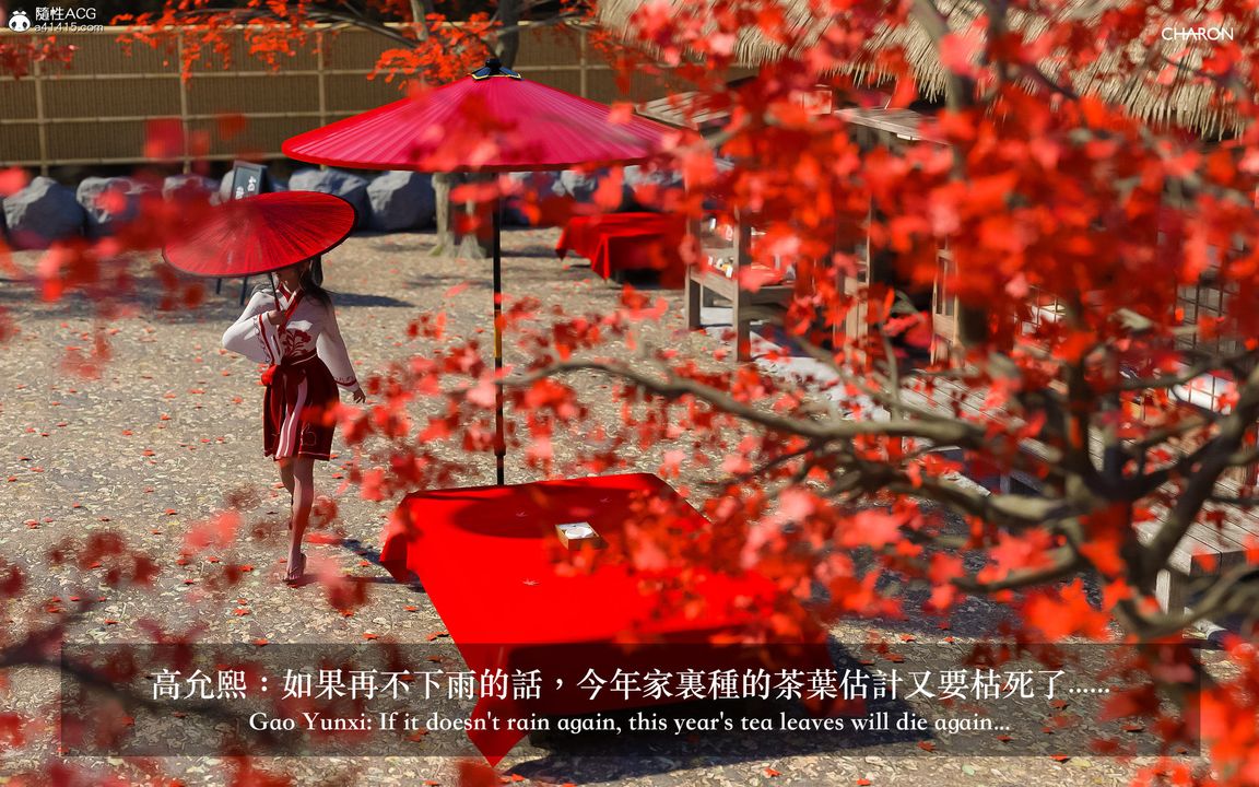 3D漫画_珍藏版_No20-第1章-图片8