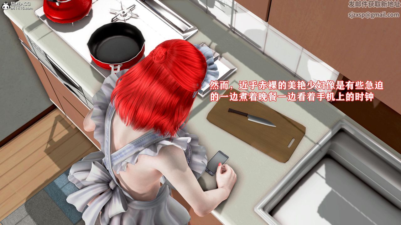 3D漫画_珍藏版_No214-第1章-图片10