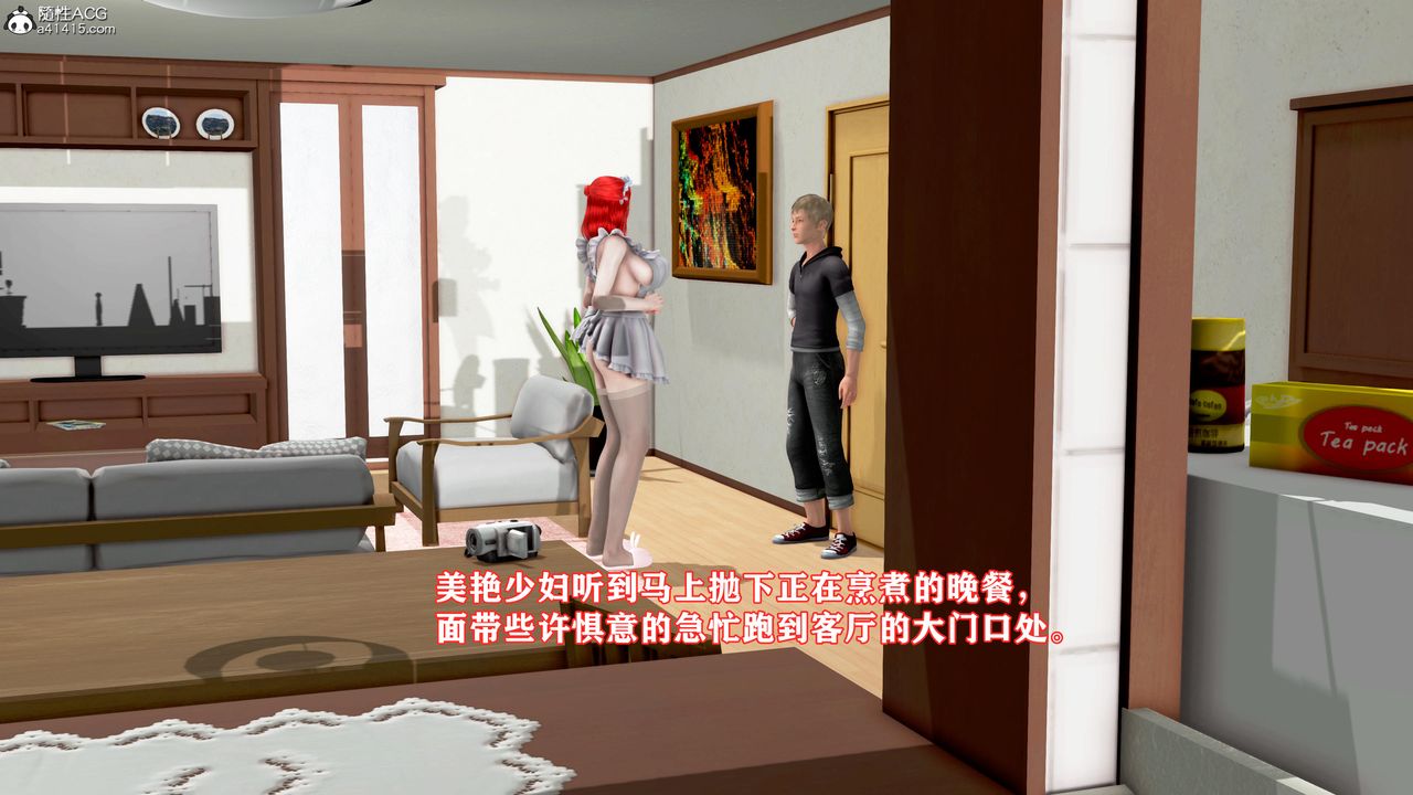 3D漫画_珍藏版_No214-第1章-图片12