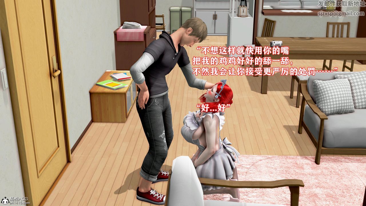 3D漫画_珍藏版_No214-第1章-图片19